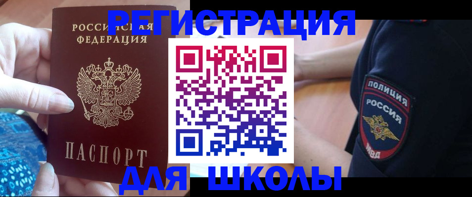 прописка поиск в Моршанске