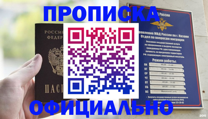 форма 3 в Моршанске